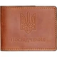 Кожаная обложка для Удостоверения Герб Украины коричневая - изображение 1