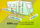 Тент автодім KEGEL Mobile Garage, Caravan 630EF /5-4077-241-3020 - изображение 2