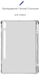 Чехол для планшета ArmorStandart Air Force with pen для Samsung Galaxy Tab S9+ / S9 FE+ / S10+ (ARM75033) - изображение 2