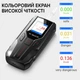 Алкотестер Mr.Black MR03 - изображение 2