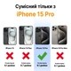 Чехол для iPhone 15 Pro Fruct Metal Style Case with Magsafe Матовый Navy - изображение 5