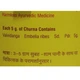 Антипаразитарный препарат Vyas Vaividanga Churna 100 g /100 servings/ - изображение 2