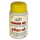 Антипаразитарный препарат Shri Ganga Krimihar Vati 50 Tabs - изображение 1
