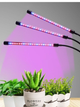 Ультрафиолетовая лампа для растений j22wl-03 LED LIGHT Полный спектр 3 головы LED - изображение 7