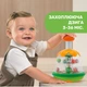 Іграшка-дзига Chicco "Веселка" (68899.20) - зображення 2