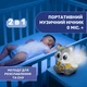 Іграшка на візок Chicco Єнот (10065.00) - зображення 2