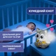 Іграшка на візок Chicco Єнот (10065.00) - зображення 5