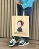 Екошопер BookOpt RELAX - Завтра я зрушу всі гори, а сьогодні нехай стоять бежевий (BK4069) - зображення 4