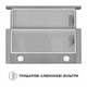 Вытяжка телескопическая Perfelli TL 602 I LED - изображение 7
