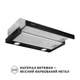 Вытяжка телескопическая Perfelli TL 602 BL LED - изображение 3