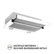 Вытяжка телескопическая Perfelli TL 602 WH LED - изображение 3