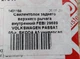 Сайлентблок заднего верхнего рычага внутренний FEBI 29689 VOLKSWAGEN PASSAT 05->, SKODA A5 универсал - изображение 4
