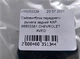 Сайлентблок переднего рычага задний KAP 96653381 CHEVROLET AVEO - изображение 4