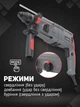 Перфоратор прямой электрический сетевой Intertool dt-0180 850 вт 3 режима бесшумный компактный профессиональный электроперфоратор бытовой для дома работы - изображение 2