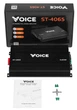 4-канальный усилитель Voice ST-4065 - изображение 7