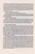 Небо сингулярності/Строс Чарльз/9789661066150 - зображення 4