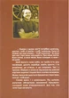 Хліб і шоколад/Дочинець Мирослав/978-966-0585-30-2 - изображение 3