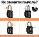 Подвесная колодка с 4-значным механическим кодом USafe CP01, металлический навесной замок с комбинацией без ключа - изображение 8