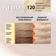 Стойкая крем-краска для волос Avena Color Blond 120 Жемчужно-серебристый блонд 138 мл (4823115502438) - изображение 3