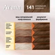 Стойкая крем-краска для волос Avena Color Shine 141 Шоколадный 138 мл (4823115502551) - изображение 3
