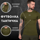 Компрессионная потоотводящая футболка esdy XL - изображение 9