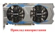 Вентилятор кулер для видеокарты GALAX GTX 660 Zotac GTX 960 970 980 (orgnl) Apistek GA81S2U (GA91S2H) (№78.5) - изображение 4