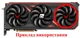 Вентилятор кулер для видеокарты PowerColor Red Devil RX 7700 7800 7900 XT (Оригинал) T129215BU (№486.2) - изображение 4