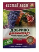 Добриво для винограду Kvitofor 300гр, Чистий лист - изображение 1