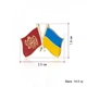 Брошь-значок унисекс BROCHE бижутерия Флаги Черногория-Украина BRGV113943 - изображение 4