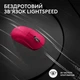 Мишка Logitech G Pro X Superlight 2 Lightspeed Wireless Magenta (910-006797) - зображення 9