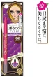 Підводка для очей Isehan Heroine Make Quick Eyeliner, #02 коричневий 0,1 г - зображення 1