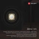 Ночник YEELIGHT Plug-in Light Sensor Nightlight EU 0.5W 2500K (YLYD11YL/YLYD111GL) с сумеречным датчиком - изображение 3