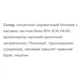 Протеїн Willmax Whey Protein 80 920 г 23 servings Strawberry - зображення 2