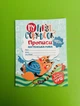 Прописи Англійська мова (універсальні) Зіновєва Торсінг - зображення 1