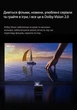 Проектор XGIMI RS 10 Ultra (Collector’s Edition) Золотистый 4K лазерный DLP 3D Android с Bluetooth - изображение 9