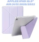 Чохол для планшета Apple iPad Air (4/5) 2020/2022 10.9" BeCover Ultra Slim Origami Transparent з кріпленням Apple Pencil Purple (BC_711105) - зображення 2