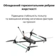 FPV дрон 10 дюймів Long Range 6S ELRS 915MHz, 3W VTX квадрокоптер 3115 900KV (без АКБ та пульта) - зображення 7