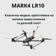 FPV дрон 10 дюймів Long Range 6S ELRS 915MHz, 3W VTX квадрокоптер 3115 900KV (без АКБ та пульта) - зображення 9