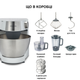 Кухонна машина Kenwood Prospero Plus KHC29A.H0WH - зображення 5