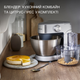 Кухонна машина Kenwood Prospero Plus KHC29A.H0WH - зображення 12