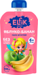 Упаковка детского пюре Elfik Magic из яблок и банана без сахара 100 г х 18 шт (4820266361303) - изображение 2