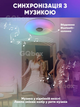 RGB Люстра светодиодная с Bluetooth колонкой 35 см, SMART LED Светильник с регулировкой яркости и блютуз колонкой 60W с пультом ДУ - изображение 3