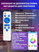 RGB Люстра светодиодная с Bluetooth колонкой 35 см, SMART LED Светильник с регулировкой яркости и блютуз колонкой 60W с пультом ДУ - изображение 8