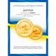 Скатертина MirSon Рогожа №218 Cream Services 100x130 см (2200006723349) (330019) - зображення 5