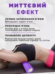 Массажный ролик валик для йоги и фитнеса EVAPUZZLE Fit S 30x10 см фиолетовый МФР (роллер, валик, миофасциальный цилиндр МФР и йоги, массажер для спины, ног, рук, шеи) - изображение 2
