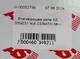 Втягувальне реле AS SS9031 KIA CERATO 06 -> - зображення 6
