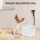 Фонтанчик поилка для кота 1.5 литра с питанием от сети 220в Cat Water Fountain белый (GS-141798) - изображение 7