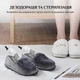 Электро сушилка для обуви с ультрафиолетом от сети 220в Shoe Dryer белая (GS-141777) - изображение 7