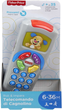 Інтерактивна іграшка Fisher-Price Doggie Remote Control (0887961256468) - зображення 1