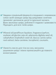Масло для засмаги з морквяною олією 15 SPF Dr. C. Tuna Farmasi 250 мл - зображення 3